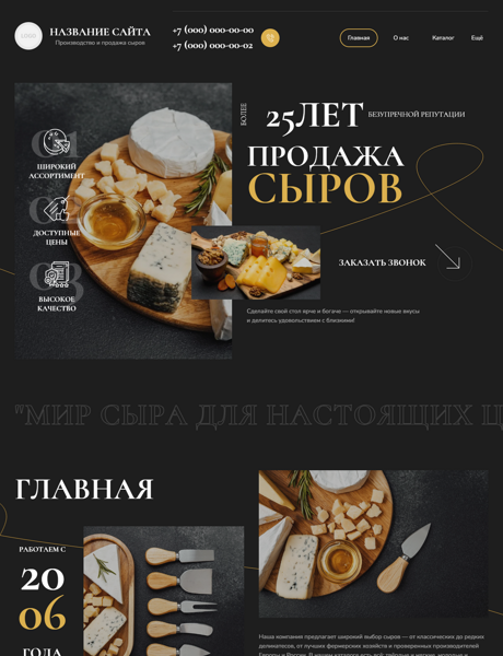 Дизайн № 102732