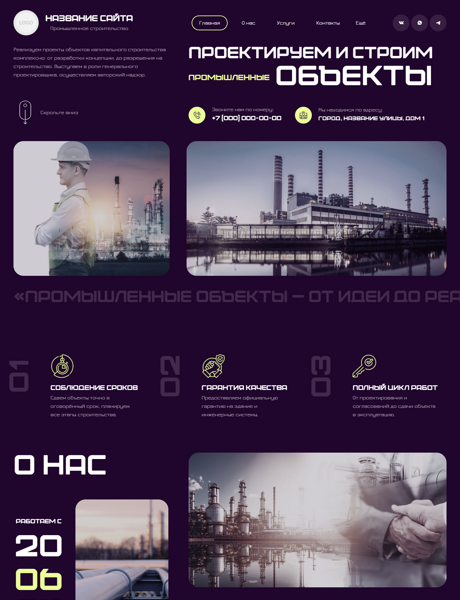 Дизайн № 102735