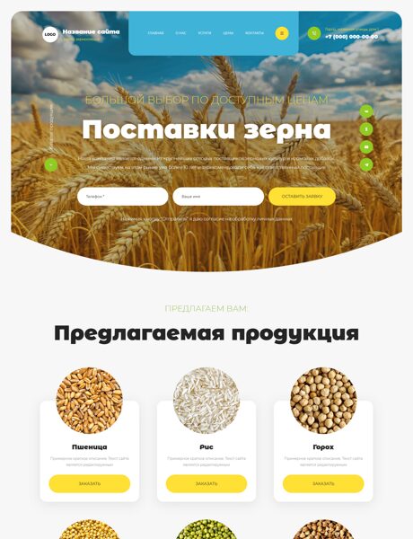 Дизайн № 102742