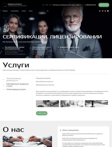 Дизайн № 102816