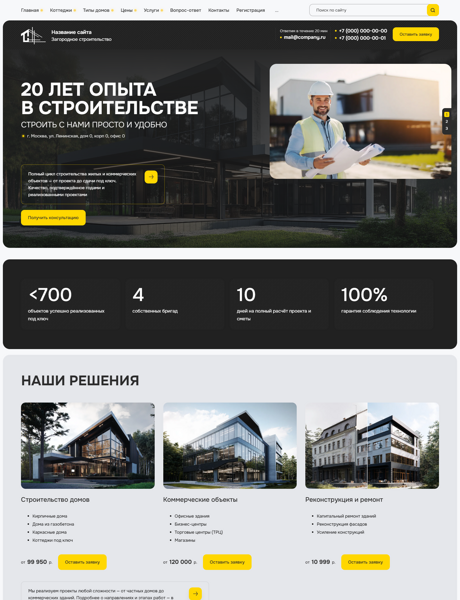 Дизайн № 102814