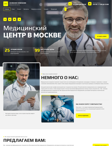 Дизайн № 102747