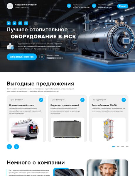 Дизайн № 102743