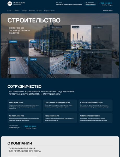 Дизайн № 102808
