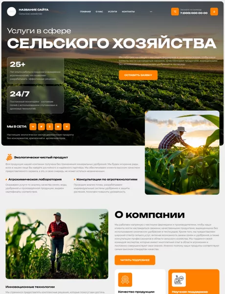 Дизайн № 102791