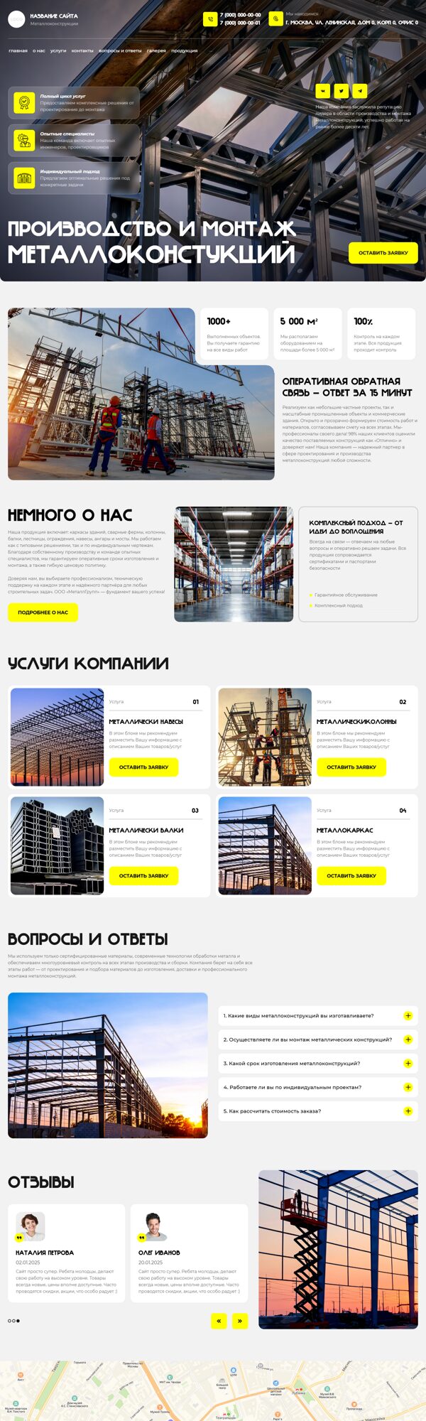 Дизайн № 102795
