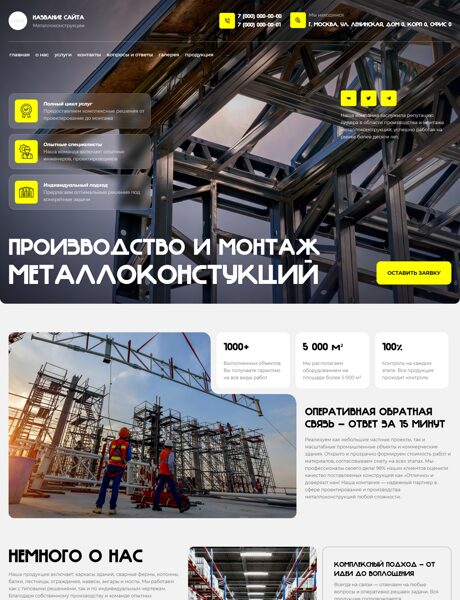Дизайн № 102795