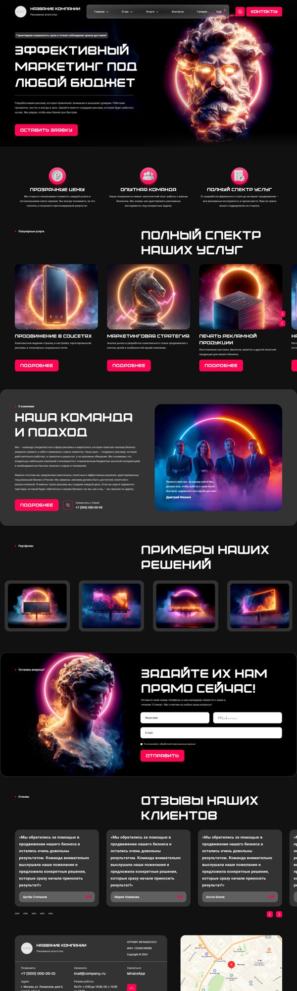 Дизайн № 102758