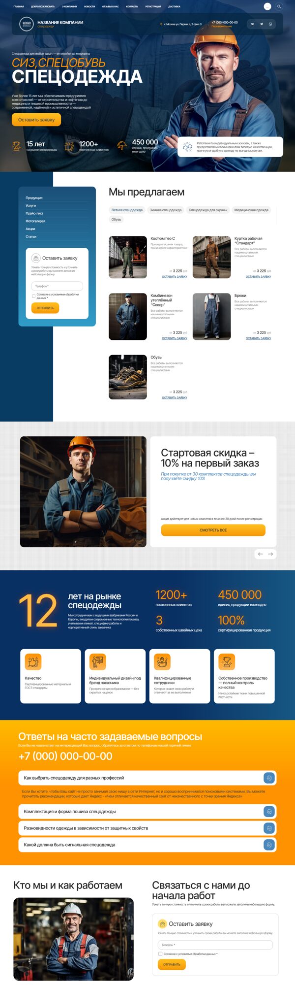 Дизайн № 103013