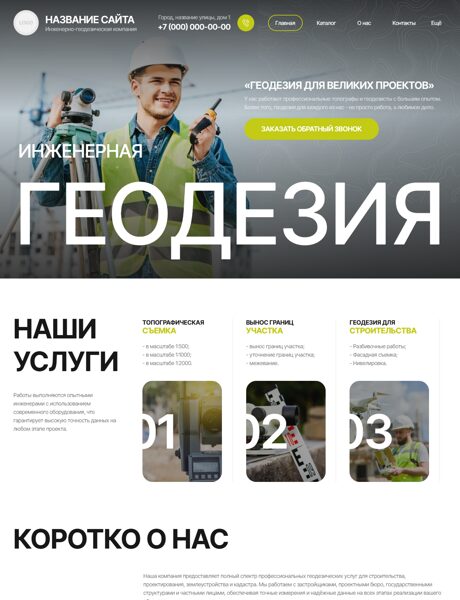 Дизайн № 102776
