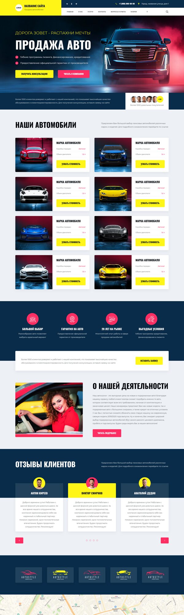 Дизайн № 102787