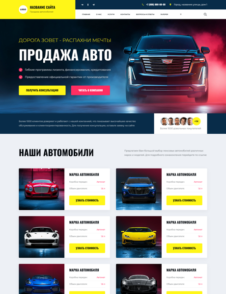 Дизайн № 102787