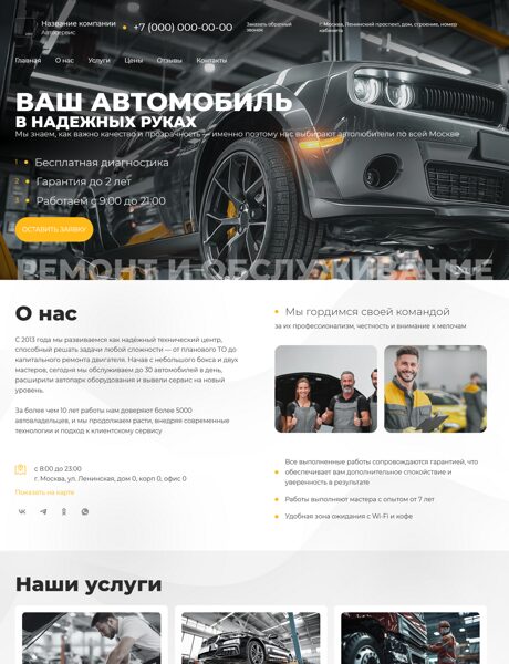 Дизайн № 102836