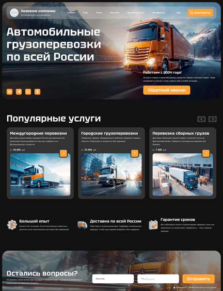 Дизайн № 102786