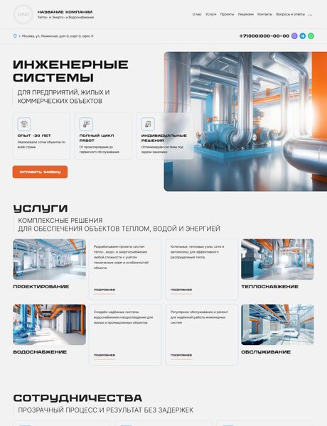 Дизайн № 102871