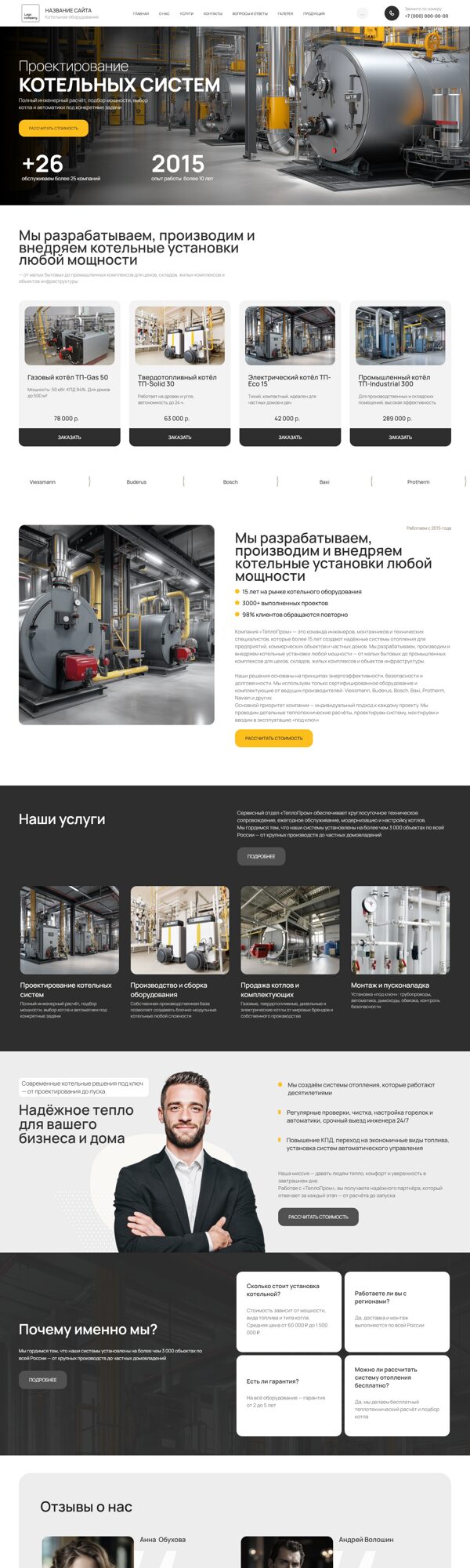 Дизайн № 102969