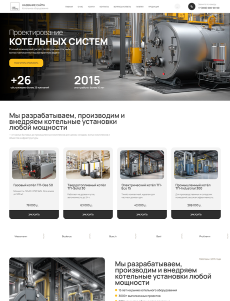 Дизайн № 102969