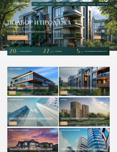 Дизайн № 103000