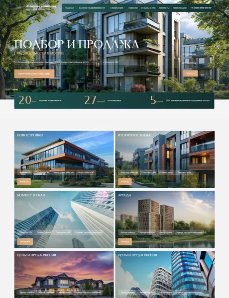 Дизайн № 103000