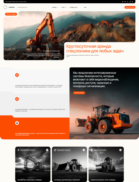 Дизайн № 102815