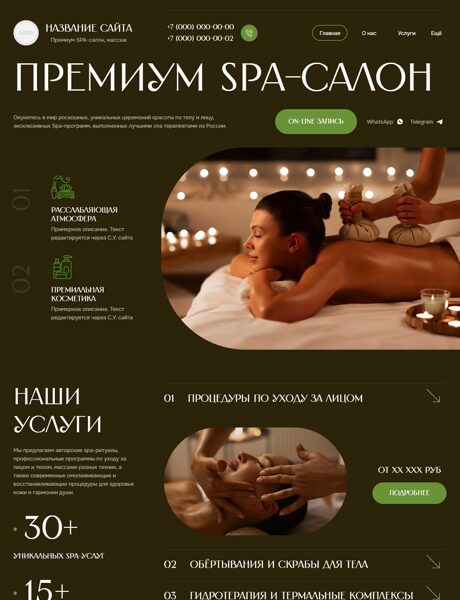 Дизайн № 102785