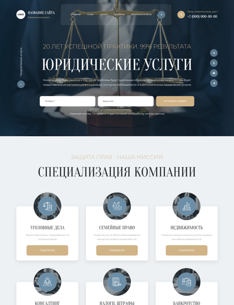 Дизайн № 102792