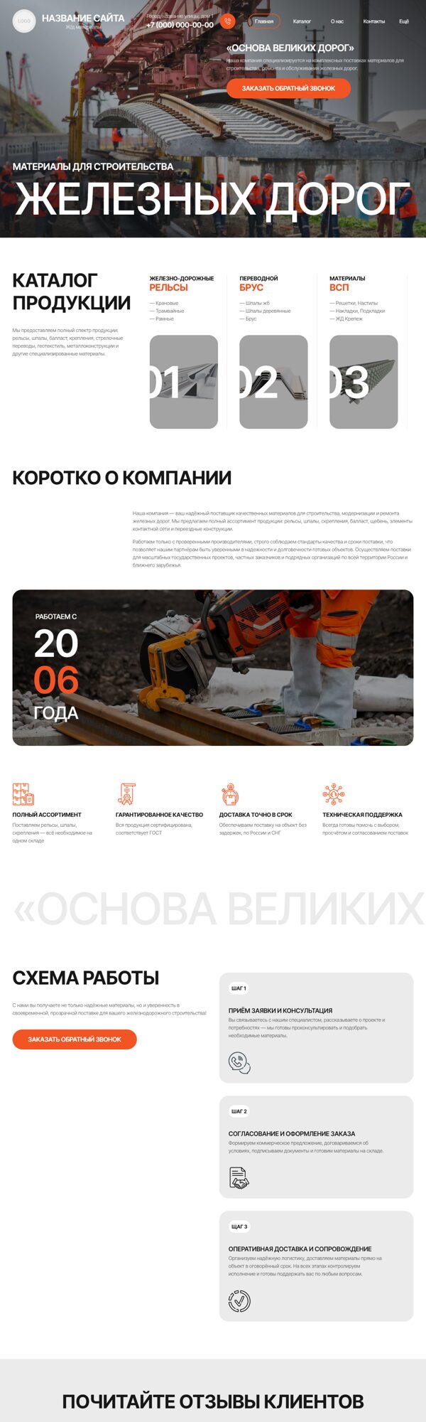 Дизайн № 102804