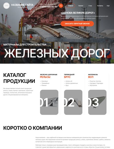 Дизайн № 102804