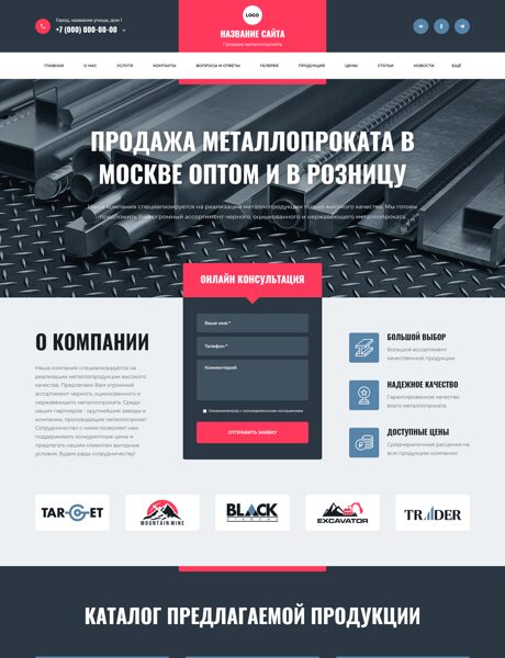 Дизайн № 102805