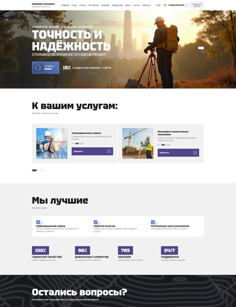 Дизайн № 102888