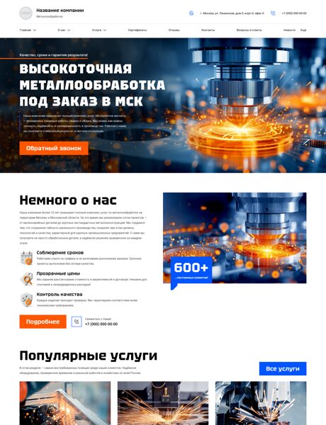 Дизайн № 102834
