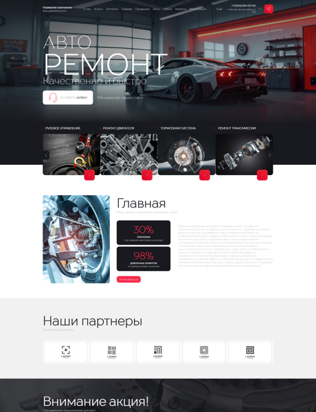 Дизайн № 102928