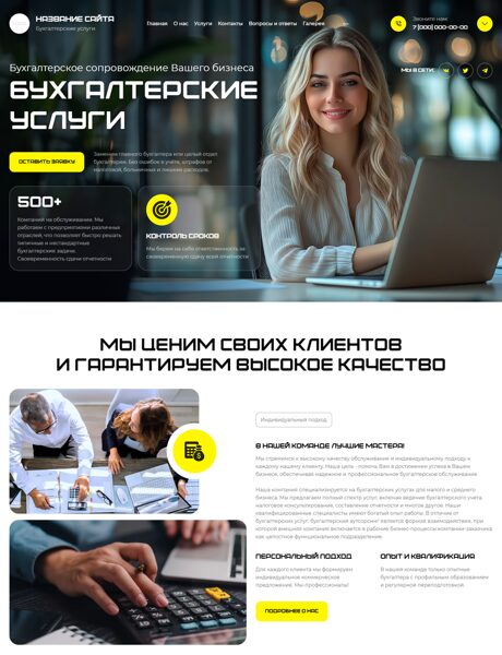 Дизайн № 102848