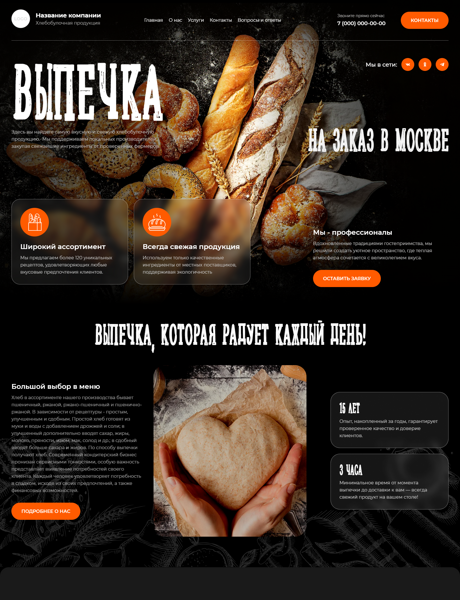 Дизайн № 102854