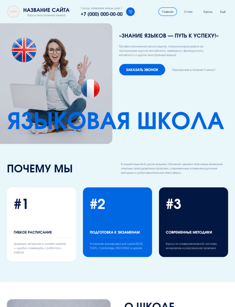 Дизайн № 102856