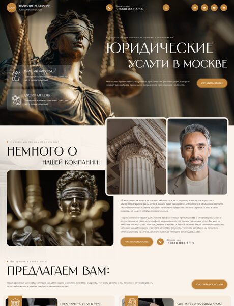 Дизайн № 102833