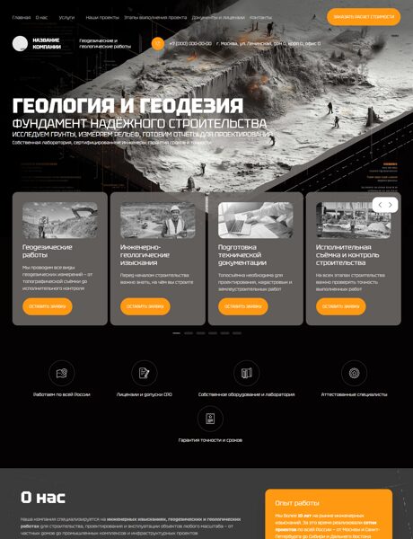 Дизайн № 102859