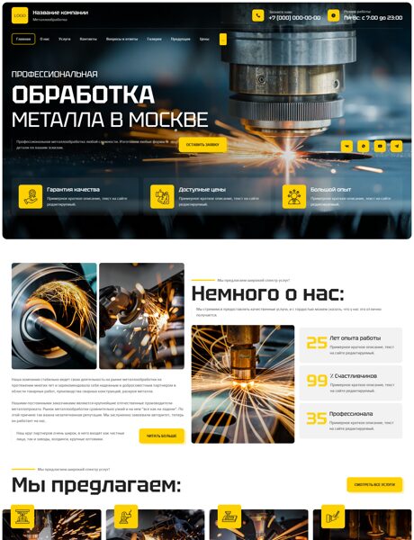 Дизайн № 102841