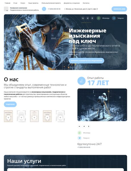 Дизайн № 102865
