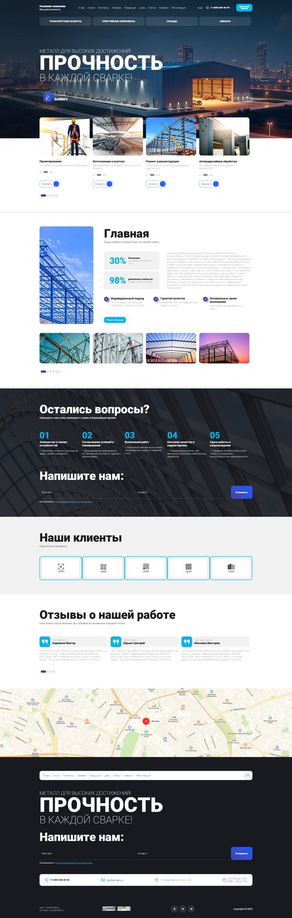 Дизайн № 102956