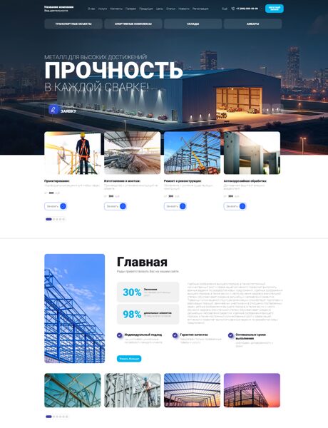 Дизайн № 102956