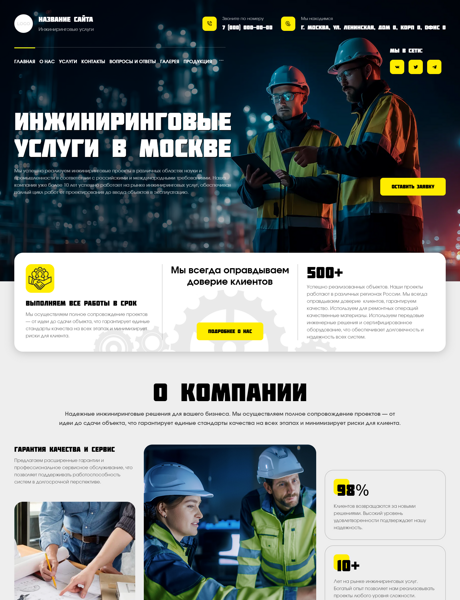 Дизайн № 102877