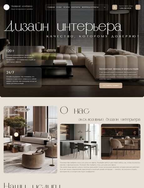 Дизайн № 102899