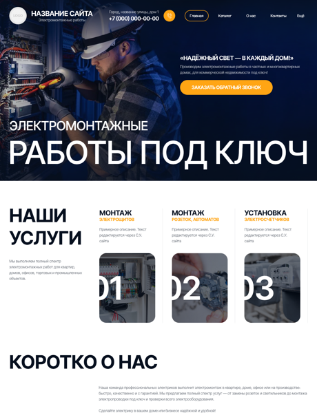 Дизайн № 102870