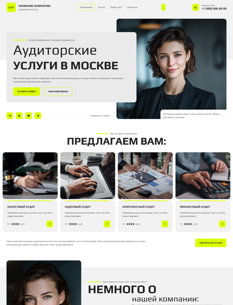 Дизайн № 102851