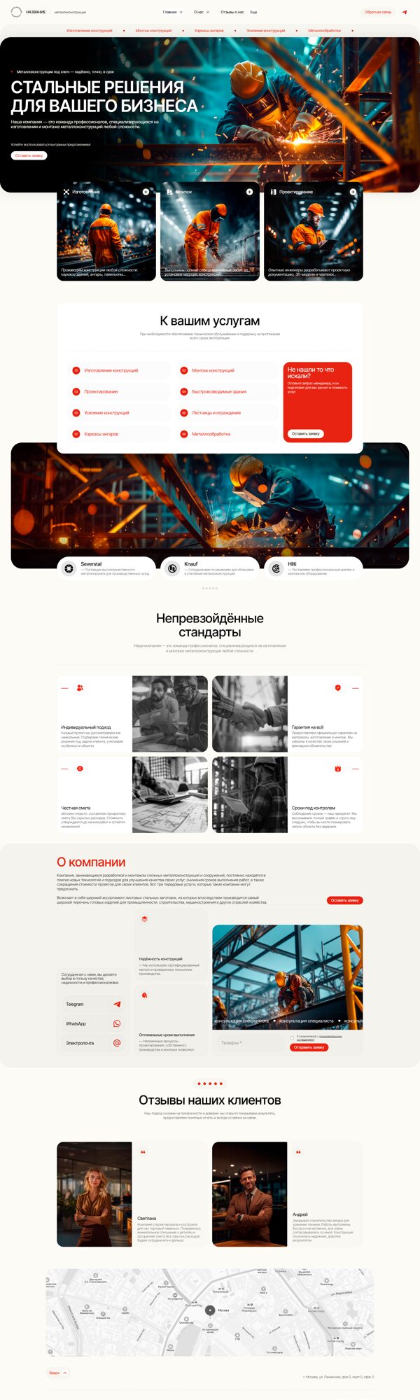 Дизайн № 102895