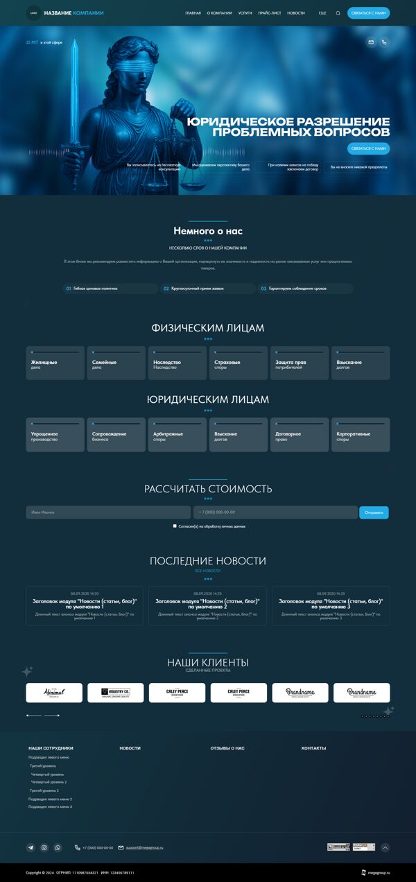 Дизайн № 103043