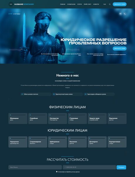 Дизайн № 103043