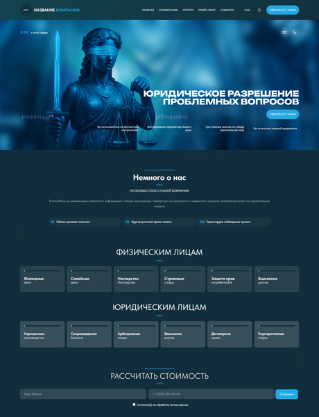 Дизайн № 103043