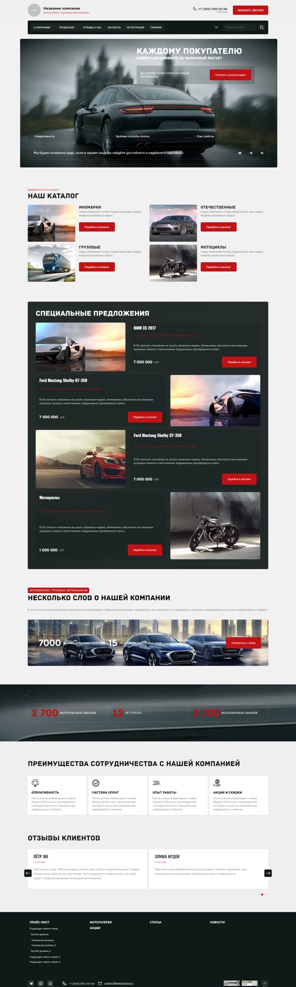 Дизайн № 103050